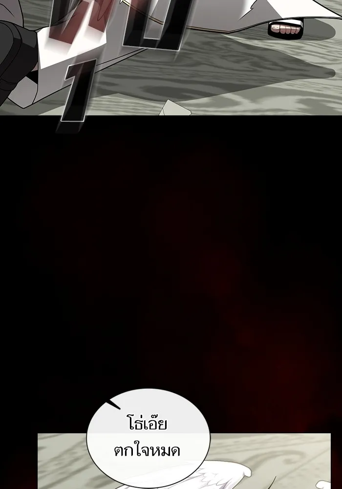 ผู้เล่นขั้นเทพแห่งหอคอยฝึกสอน ตอนที่ 195 รูปที่ 146