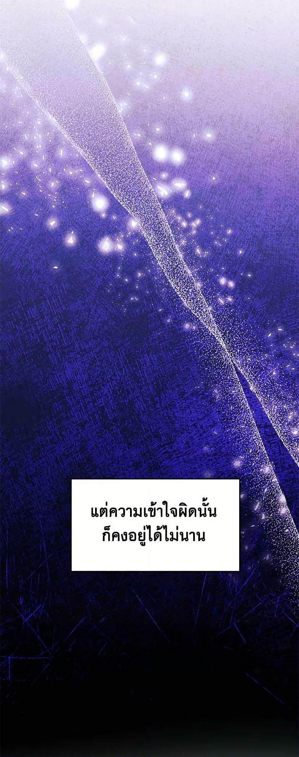 Manga-lc-com อ่านมังงะ อ่านการ์ตูน ออนไลน์ ฟรี The Princess’s Doll Shop ตอนที่ 1 2 3 4 5 6 7 8 9 10 11 12 13 14 ฟรี ไม่มีโฆษณา Manga-lc - อ่าน มังงะ อ่าน การ์ตูน ออนไลน์ อ่านมังงะ ฟรี