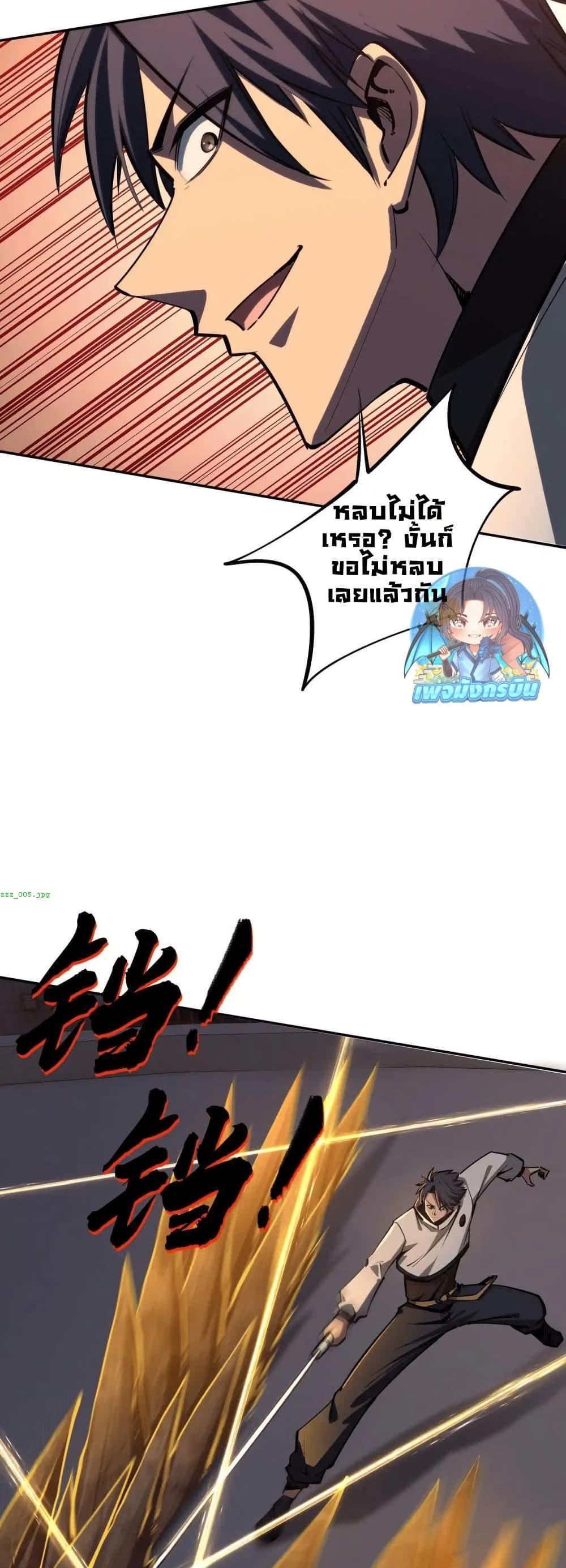 Manga-lc-com อ่านมังงะ อ่านการ์ตูน ออนไลน์ ฟรี All People Scramble for the Tower, I Cleared 999 Floors in Advance ตอนที่ 1 2 3 4 5 6 7 8 9 10 11 12 13 14 ฟรี ไม่มีโฆษณา Manga-lc - อ่าน มังงะ อ่าน การ์ตูน ออนไลน์ อ่านมังงะ ฟรี