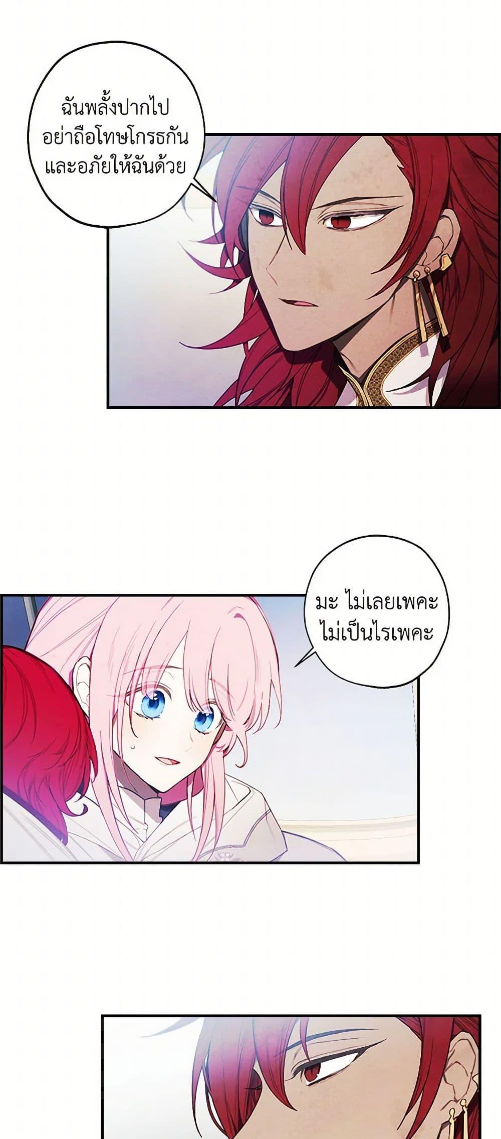 Manga-lc-com อ่านมังงะ อ่านการ์ตูน ออนไลน์ ฟรี The Princess’s Doll Shop ตอนที่ 1 2 3 4 5 6 7 8 9 10 11 12 13 14 ฟรี ไม่มีโฆษณา Manga-lc - อ่าน มังงะ อ่าน การ์ตูน ออนไลน์ อ่านมังงะ ฟรี