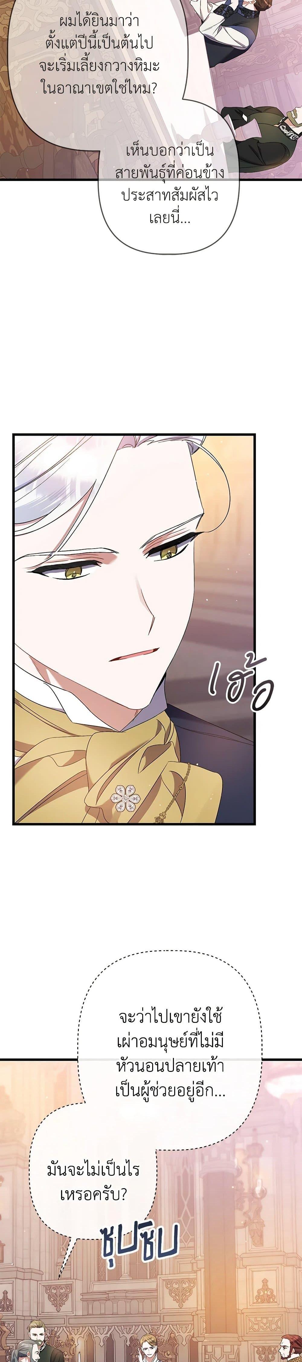 Manga-lc-com อ่านมังงะ อ่านการ์ตูน ออนไลน์ ฟรี I Was Just Taking Care of My Sick Father ตอนที่ 1 2 3 4 5 6 7 8 9 10 11 12 13 14 ฟรี ไม่มีโฆษณา Manga-lc - อ่าน มังงะ อ่าน การ์ตูน ออนไลน์ อ่านมังงะ ฟรี