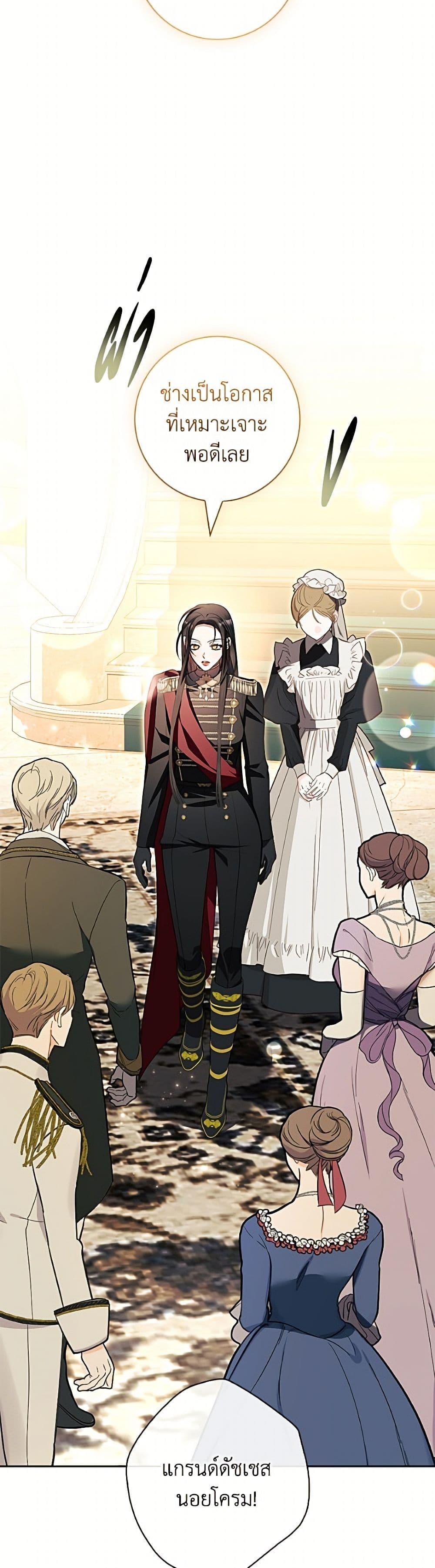 Manga-lc-com อ่านมังงะ อ่านการ์ตูน ออนไลน์ ฟรี I Adopted A Villainous Dad ตอนที่ 1 2 3 4 5 6 7 8 9 10 11 12 13 14 ฟรี ไม่มีโฆษณา Manga-lc - อ่าน มังงะ อ่าน การ์ตูน ออนไลน์ อ่านมังงะ ฟรี