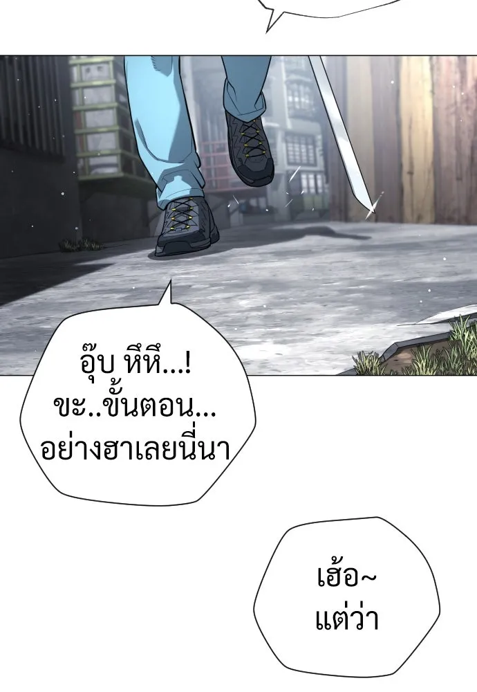 นักฆ่าย้อนวัย ตอนที่ 62 รูปที่ 152
