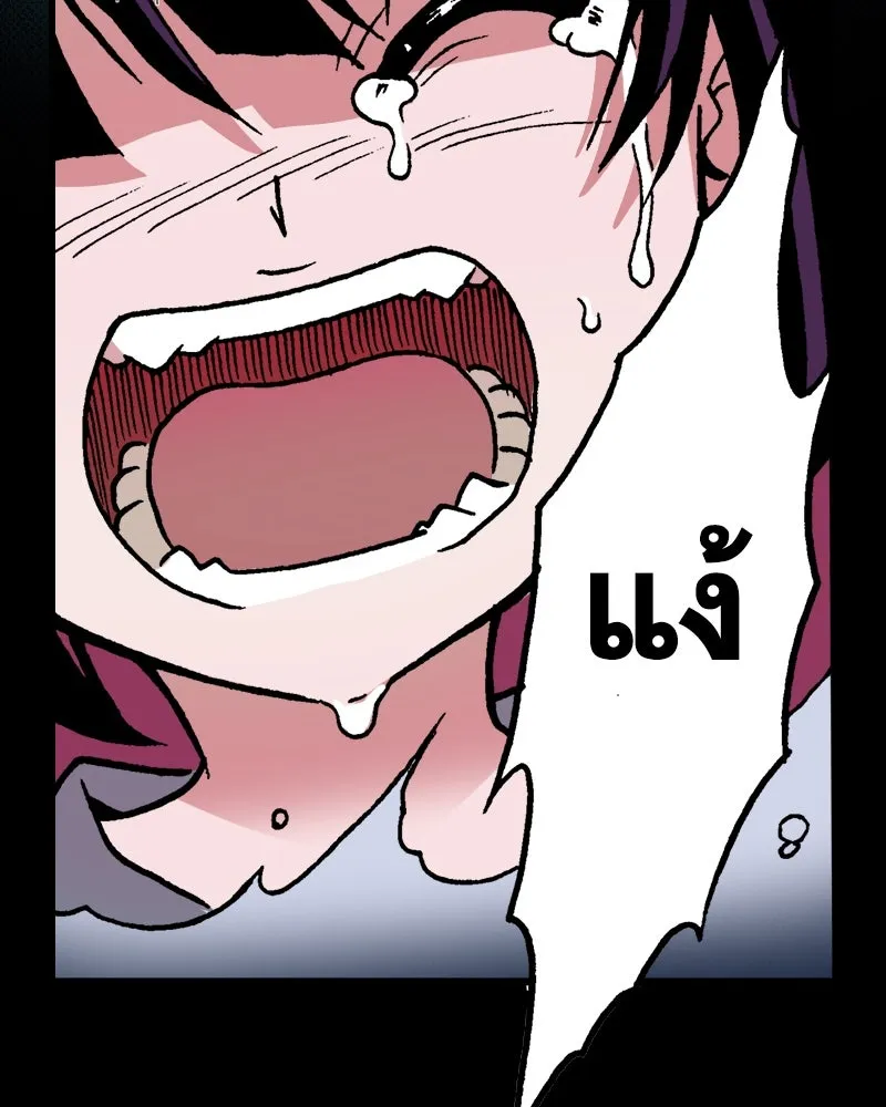 การิน BlaCX ปริศนาอาถรรพ์สีดำ ตอนที่ 19 กลัวมือ (3) รูปที่ 91