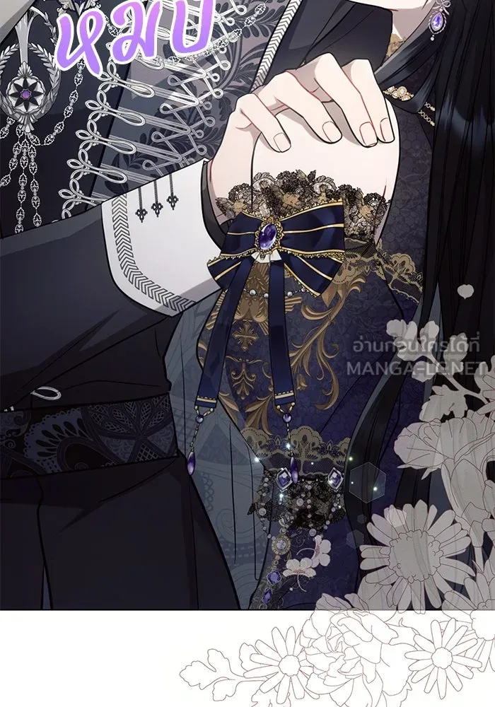 แอชสตาร์ต ตอนที่ 65 รูปที่ 60