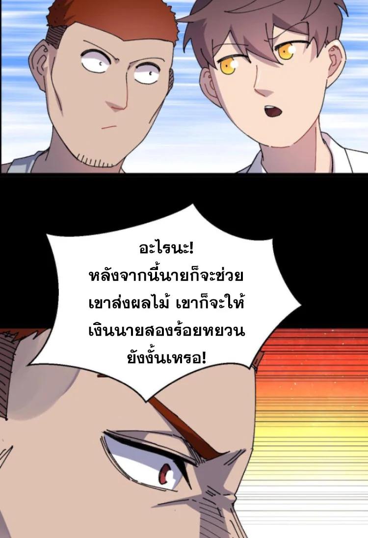 Manga-lc-com อ่านมังงะ อ่านการ์ตูน ออนไลน์ ฟรี Rebirth Back to 1983 to be a Millionaire ตอนที่ 1 2 3 4 5 6 7 8 9 10 11 12 13 14 ฟรี ไม่มีโฆษณา Manga-lc - อ่าน มังงะ อ่าน การ์ตูน ออนไลน์ อ่านมังงะ ฟรี