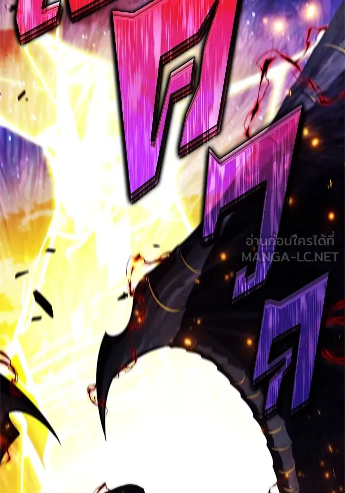 ผู้เล่นหน้าใหม่เลเวลแมกซ์ ตอนที่ 196 สงครามของเหล่ามังกร (1) รูปที่ 87
