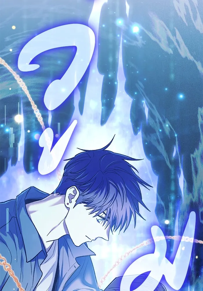 My S-Class Hunters ตอนที่ 132 จิ้งจอกกับนกกระสา รูปที่ 64