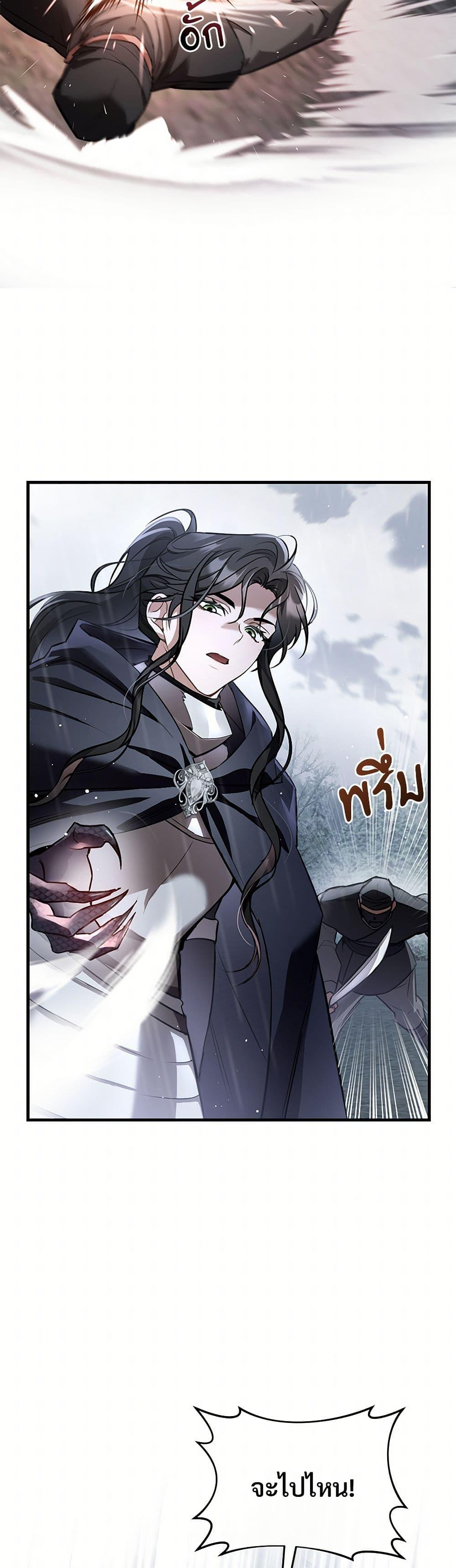 Manga-lc-com อ่านมังงะ อ่านการ์ตูน ออนไลน์ ฟรี The Night Without Shadows ตอนที่ 1 2 3 4 5 6 7 8 9 10 11 12 13 14 ฟรี ไม่มีโฆษณา Manga-lc - อ่าน มังงะ อ่าน การ์ตูน ออนไลน์ อ่านมังงะ ฟรี