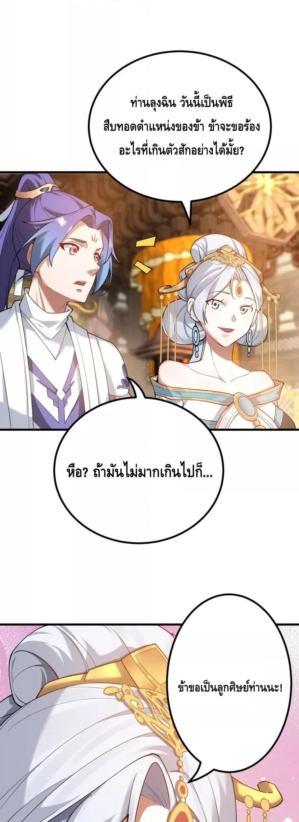 Manga-lc-com อ่านมังงะ อ่านการ์ตูน ออนไลน์ ฟรี TheEmpressIs ตอนที่ 1 2 3 4 5 6 7 8 9 10 11 12 13 14 ฟรี ไม่มีโฆษณา Manga-lc - อ่าน มังงะ อ่าน การ์ตูน ออนไลน์ อ่านมังงะ ฟรี