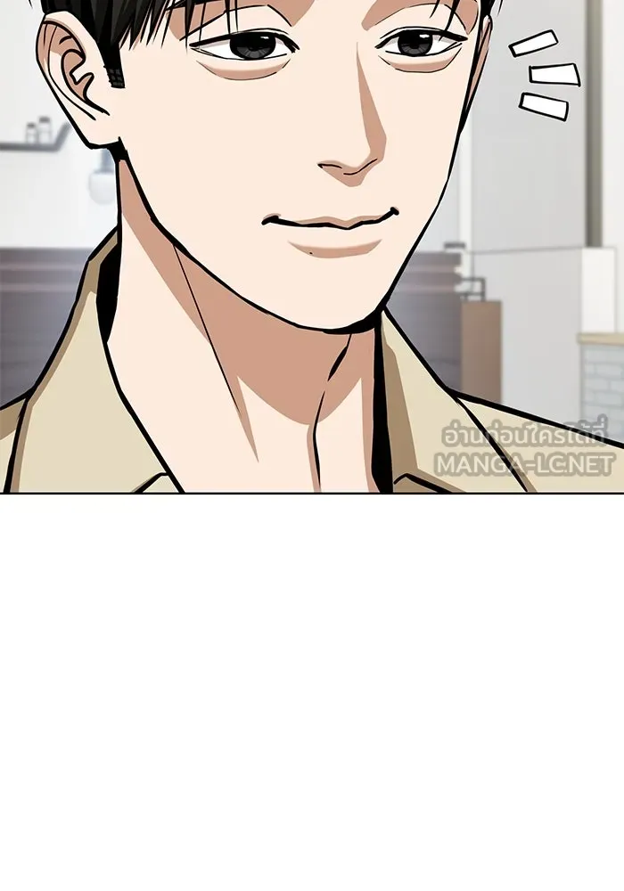 โชคชะตานำพารัก ตอนที่ 109 แขกรับเชิญ รูปที่ 57