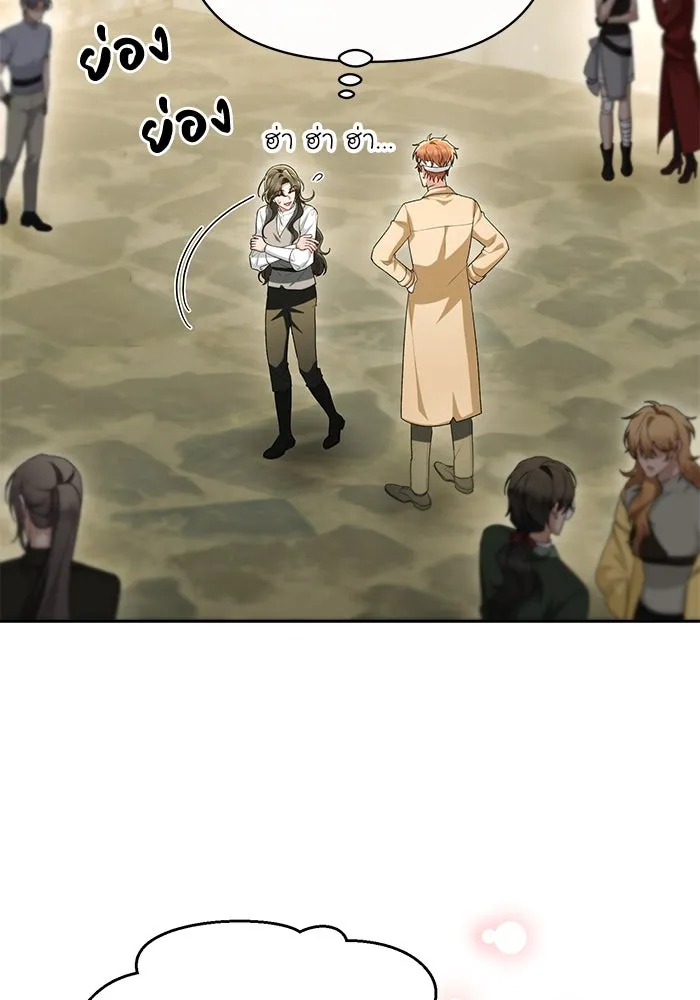 อยู่ดี ๆ ก็มีนางเอกนิยายเป็นเพื่อนบ้าน ตอนที่ 49 รูปที่ 5
