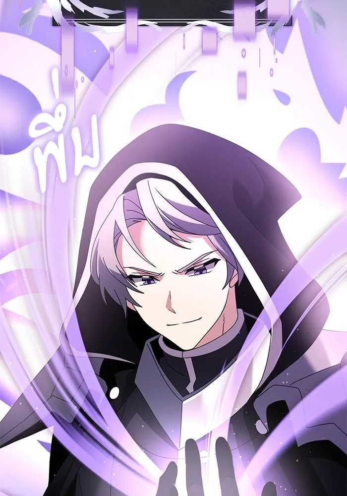 อัศวินดำล่าท้าเวลา ตอนที่ 74 รูปที่ 85