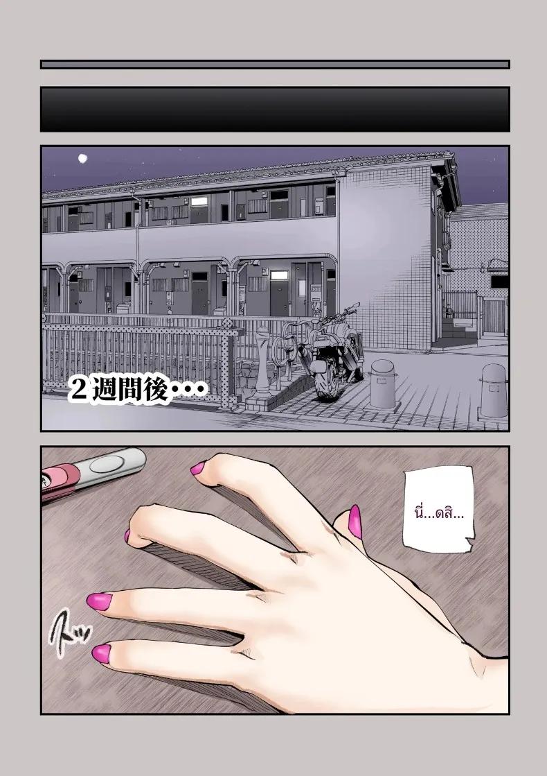 Doujin-Lc- อ่าน โดจิน มังฮวา เกาหลี ญี่ปุ่น จีน แปลไทย ชมรมวิจัยเรื่องลี้ลับจะทำให้ท้องเลย (Shinya) ตอนที่ 1 2 3 4 5 6 7 8 9 10 11 12 13 14 ฟรี ไม่มีโฆษณา อ่าน โดจิน Manhwa เกาหลี ญี่ปุ่น จีน เรามีครบ คัดมาให้เน้นๆ โดจิน 18+ รับประกันความฟินโดย  Doujin Lc