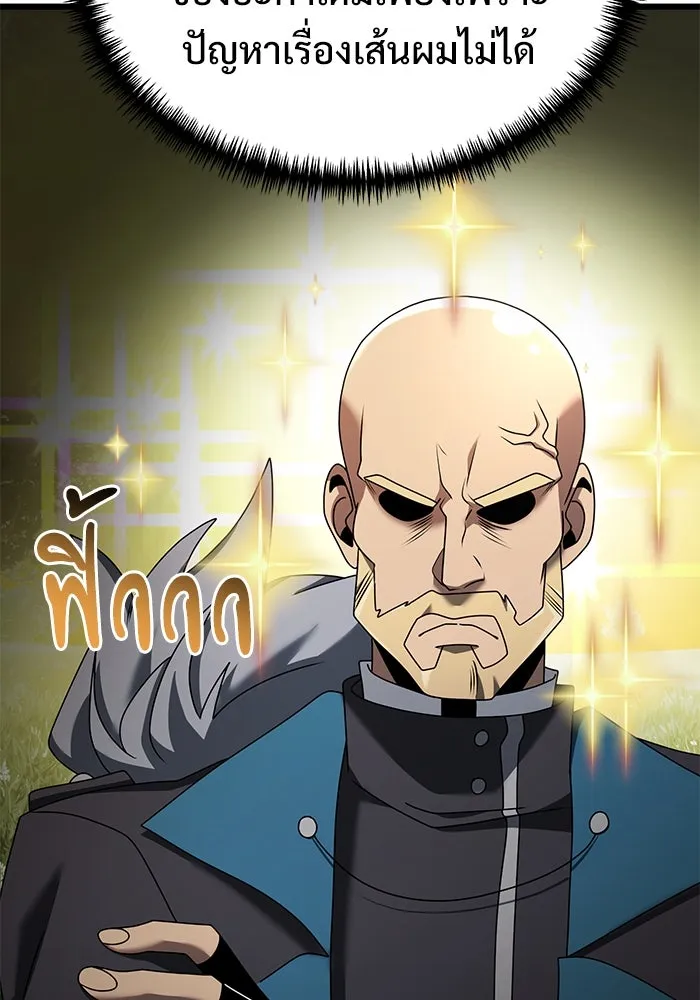 อัศวินดำล่าท้าเวลา ตอนที่ 58 รูปที่ 37