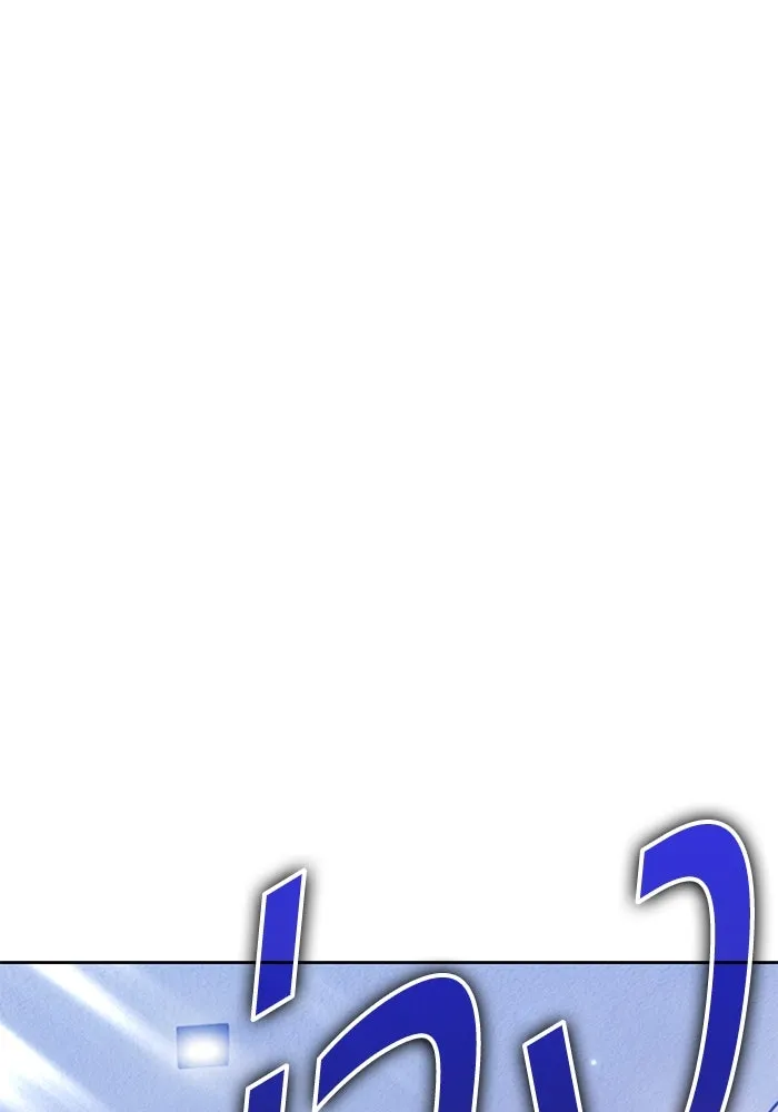 +99 ท่อนไม้พร้อมบวก ตอนที่ 42 ผู้เข้าชิง (2) รูปที่ 89