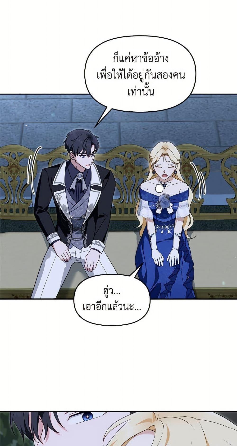 Manga-lc-com อ่านมังงะ อ่านการ์ตูน ออนไลน์ ฟรี I’d Rather Abandon You Than Be Abandoned ตอนที่ 1 2 3 4 5 6 7 8 9 10 11 12 13 14 ฟรี ไม่มีโฆษณา Manga-lc - อ่าน มังงะ อ่าน การ์ตูน ออนไลน์ อ่านมังงะ ฟรี