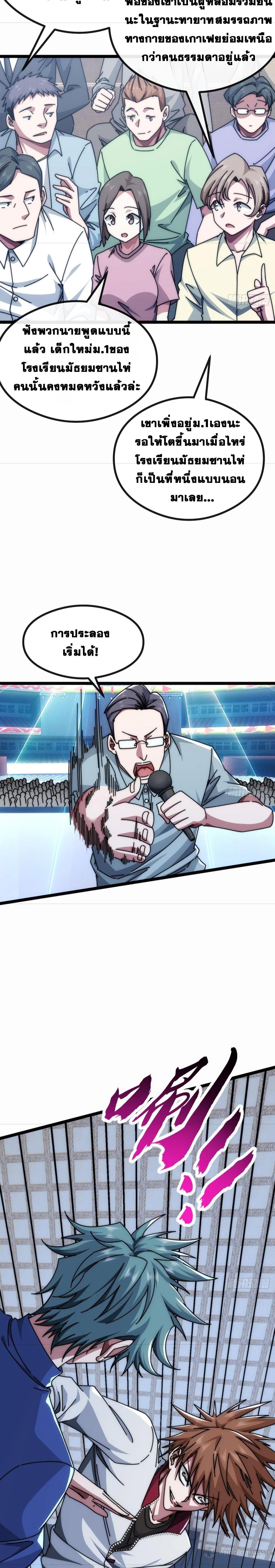 Manga-lc-com อ่านมังงะ อ่านการ์ตูน ออนไลน์ ฟรี Infinite Evolution From Zero ตอนที่ 1 2 3 4 5 6 7 8 9 10 11 12 13 14 ฟรี ไม่มีโฆษณา Manga-lc - อ่าน มังงะ อ่าน การ์ตูน ออนไลน์ อ่านมังงะ ฟรี