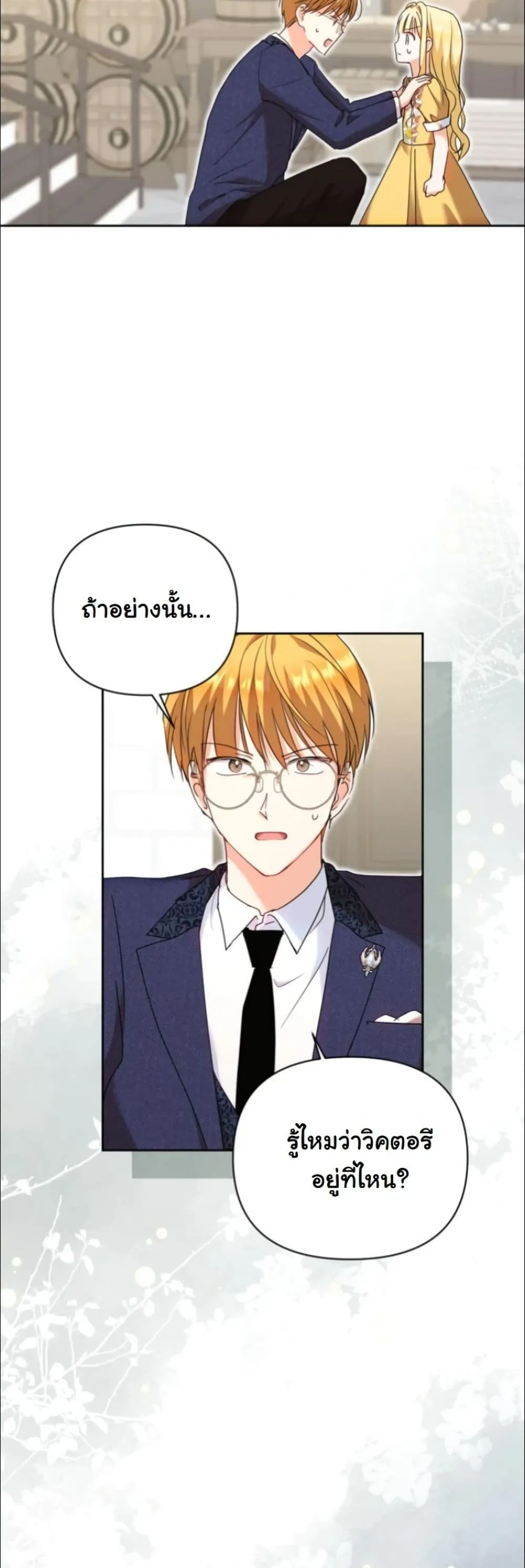 Manga-lc-com อ่านมังงะ อ่านการ์ตูน ออนไลน์ ฟรี My Once-Enemy Sister Now Cherishes Me ตอนที่ 1 2 3 4 5 6 7 8 9 10 11 12 13 14 ฟรี ไม่มีโฆษณา Manga-lc - อ่าน มังงะ อ่าน การ์ตูน ออนไลน์ อ่านมังงะ ฟรี