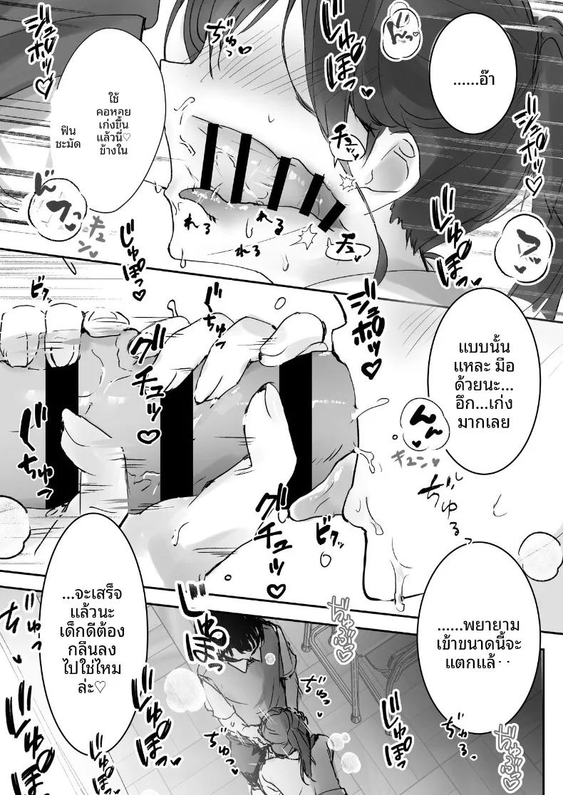 Doujin-Lc- อ่าน โดจิน มังฮวา เกาหลี ญี่ปุ่น จีน แปลไทย การเป็นเด็กดีนั้น (Tomozero) ตอนที่ 1 2 3 4 5 6 7 8 9 10 11 12 13 14 ฟรี ไม่มีโฆษณา อ่าน โดจิน Manhwa เกาหลี ญี่ปุ่น จีน เรามีครบ คัดมาให้เน้นๆ โดจิน 18+ รับประกันความฟินโดย  Doujin Lc