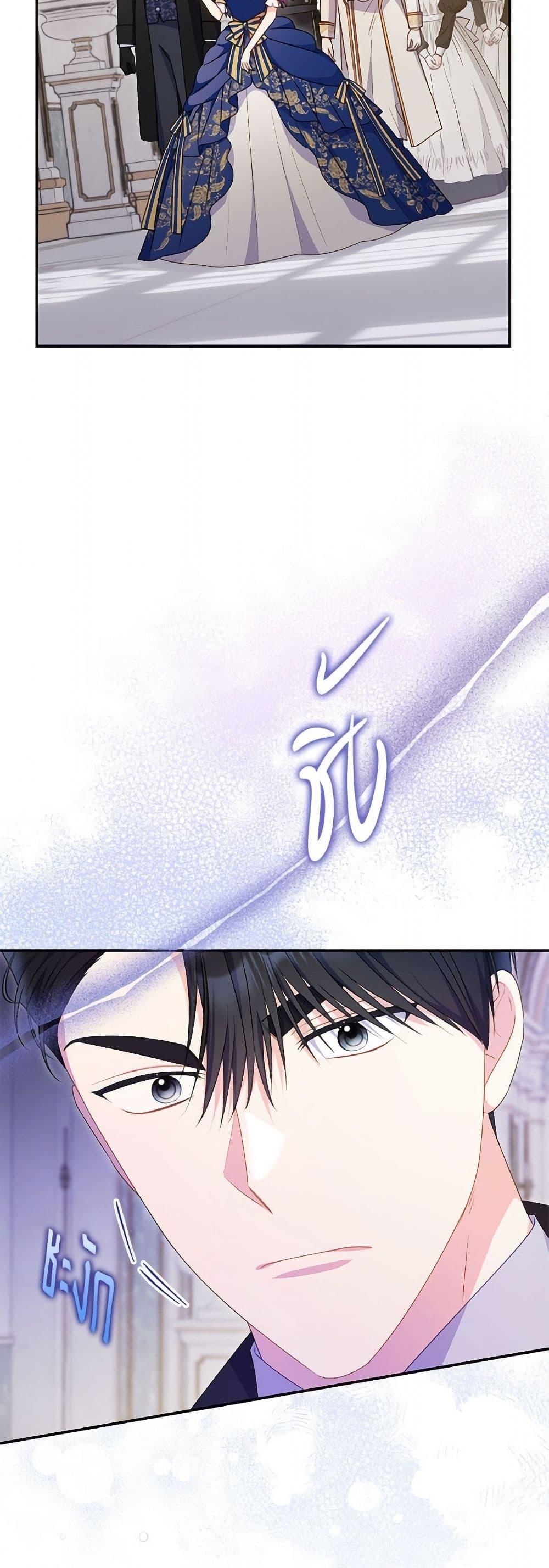 Manga-lc-com อ่านมังงะ อ่านการ์ตูน ออนไลน์ ฟรี The Villainess Captured the Grand Duke ตอนที่ 1 2 3 4 5 6 7 8 9 10 11 12 13 14 ฟรี ไม่มีโฆษณา Manga-lc - อ่าน มังงะ อ่าน การ์ตูน ออนไลน์ อ่านมังงะ ฟรี