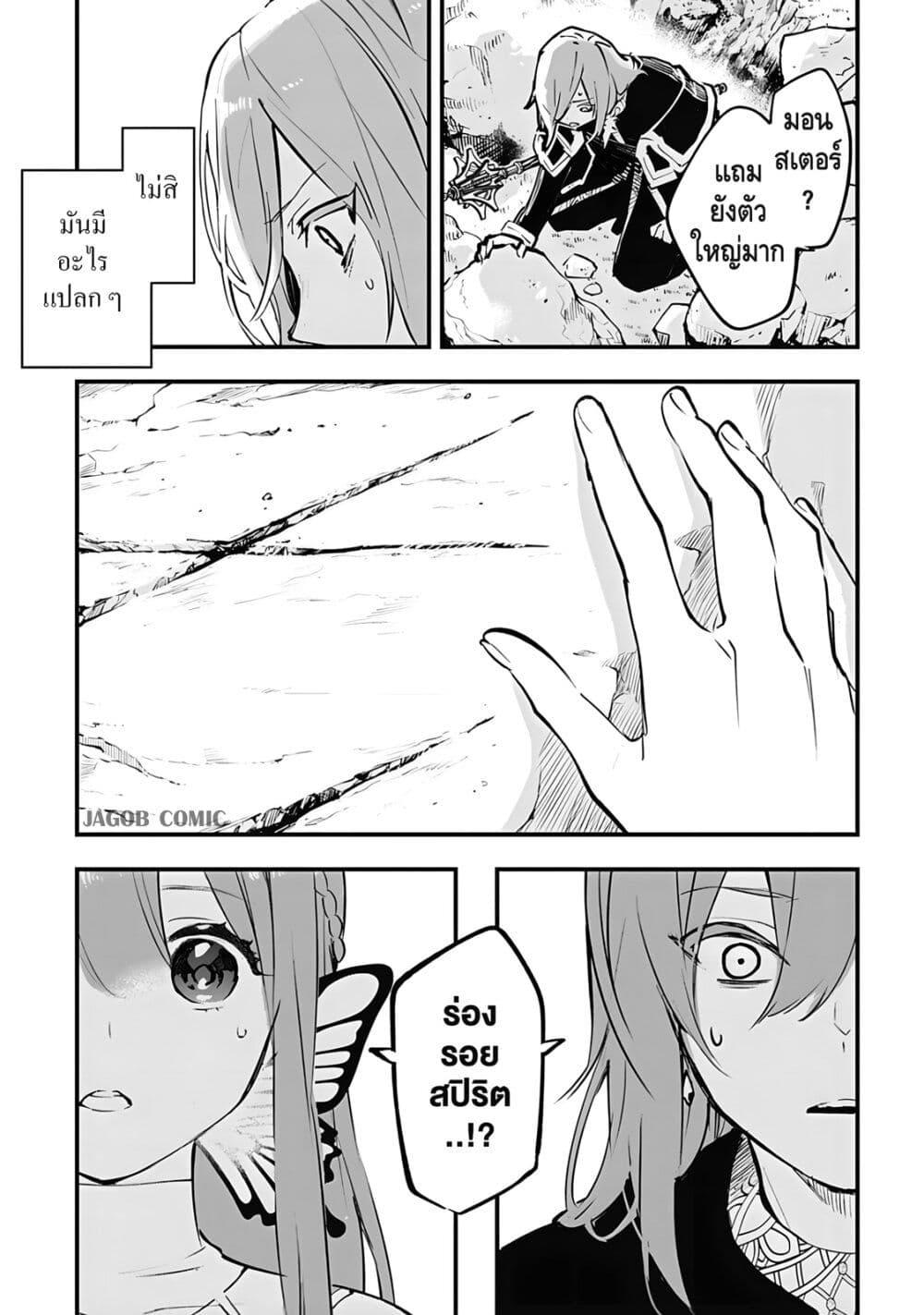Manga-lc-com อ่านมังงะ อ่านการ์ตูน ออนไลน์ ฟรี Eiyuu Shoujo to Noroware no Ginki ตอนที่ 1 2 3 4 5 6 7 8 9 10 11 12 13 14 ฟรี ไม่มีโฆษณา Manga-lc - อ่าน มังงะ อ่าน การ์ตูน ออนไลน์ อ่านมังงะ ฟรี