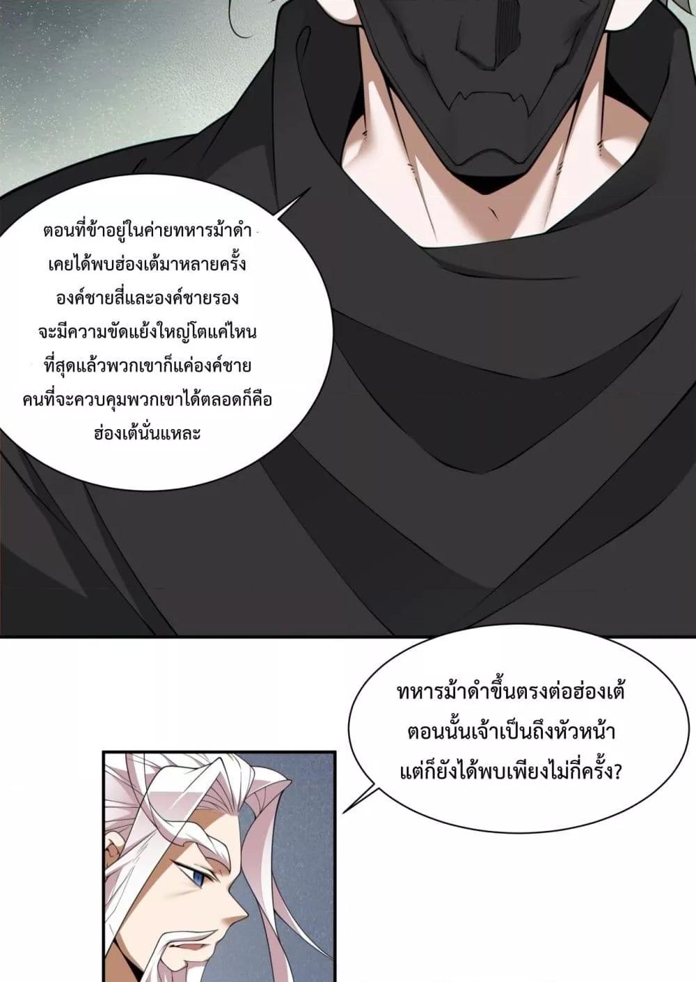 Manga-lc-com อ่านมังงะ อ่านการ์ตูน ออนไลน์ ฟรี MyDisciplesAr ตอนที่ 1 2 3 4 5 6 7 8 9 10 11 12 13 14 ฟรี ไม่มีโฆษณา Manga-lc - อ่าน มังงะ อ่าน การ์ตูน ออนไลน์ อ่านมังงะ ฟรี