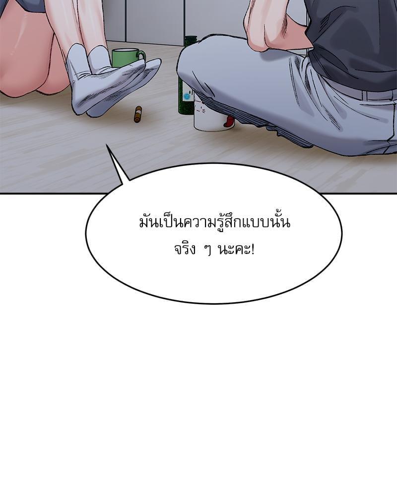 Doujin-Lc- อ่าน โดจิน มังฮวา เกาหลี ญี่ปุ่น จีน แปลไทย A Delicate Relationship ตอนที่ 1 2 3 4 5 6 7 8 9 10 11 12 13 14 ฟรี ไม่มีโฆษณา อ่าน โดจิน Manhwa เกาหลี ญี่ปุ่น จีน เรามีครบ คัดมาให้เน้นๆ โดจิน 18+ รับประกันความฟินโดย  Doujin Lc