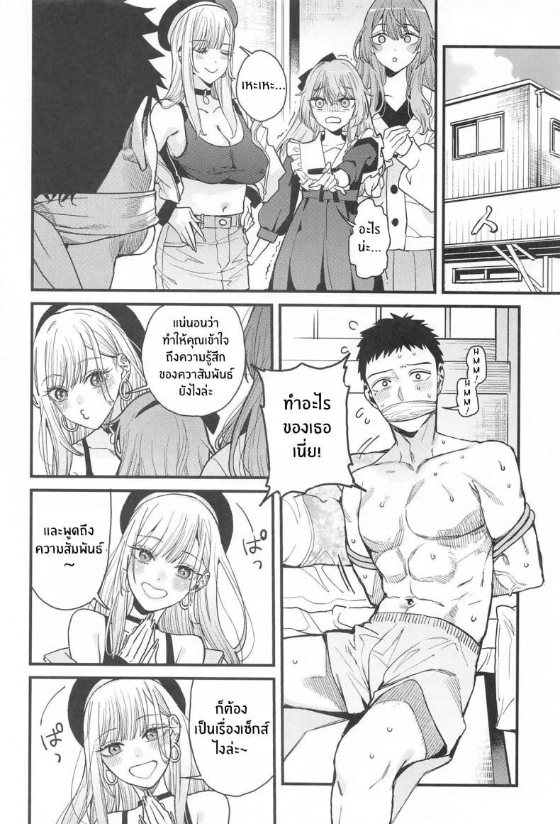 Doujin-Lc- อ่าน โดจิน มังฮวา เกาหลี ญี่ปุ่น จีน แปลไทย ความรักทั้ง 3(C105) [XyQuest (Azukiko)] Koi 3 ตอนที่ 1 2 3 4 5 6 7 8 9 10 11 12 13 14 ฟรี ไม่มีโฆษณา อ่าน โดจิน Manhwa เกาหลี ญี่ปุ่น จีน เรามีครบ คัดมาให้เน้นๆ โดจิน 18+ รับประกันความฟินโดย  Doujin Lc