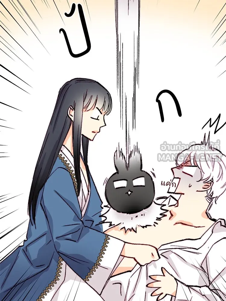 Bring the Love ตอนที่ 140 รูปที่ 72