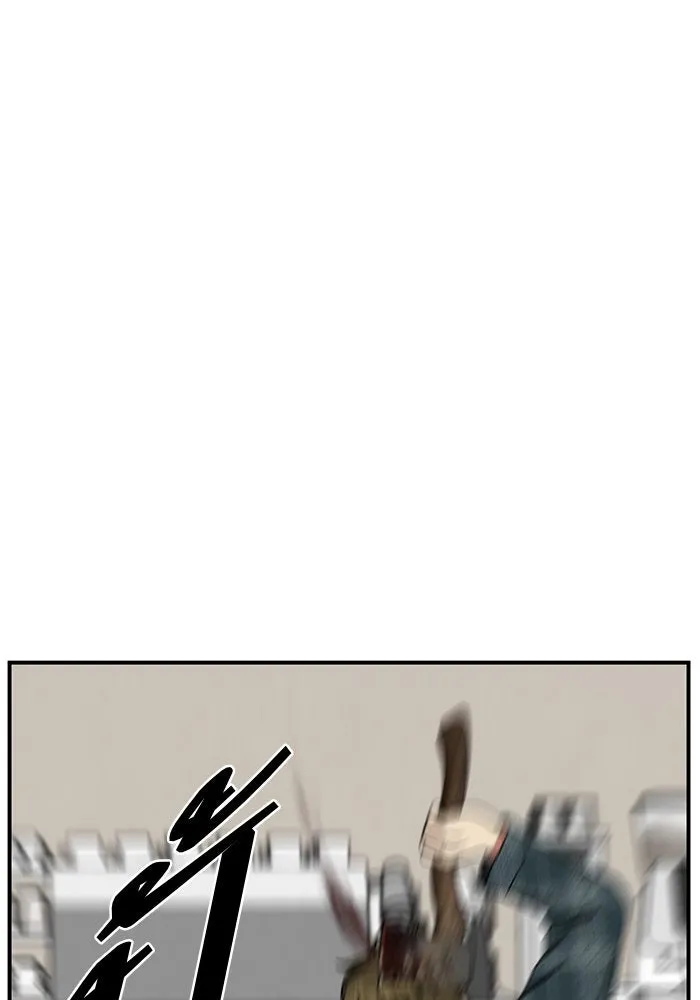 ช่วยเปลี่ยนฉันที ตอนที่ 260. ซีซัน 2 รูปที่ 95