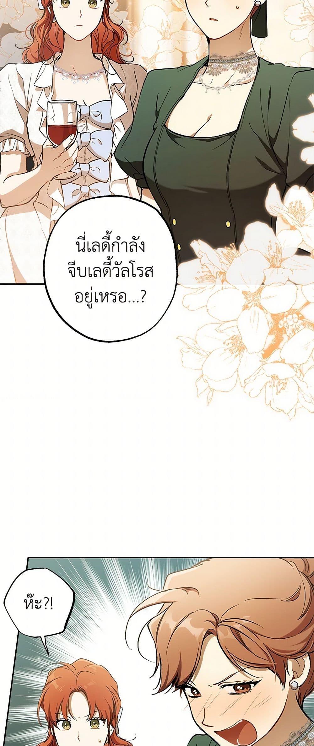 Manga-lc-com อ่านมังงะ อ่านการ์ตูน ออนไลน์ ฟรี It Was All a Mistake ตอนที่ 1 2 3 4 5 6 7 8 9 10 11 12 13 14 ฟรี ไม่มีโฆษณา Manga-lc - อ่าน มังงะ อ่าน การ์ตูน ออนไลน์ อ่านมังงะ ฟรี