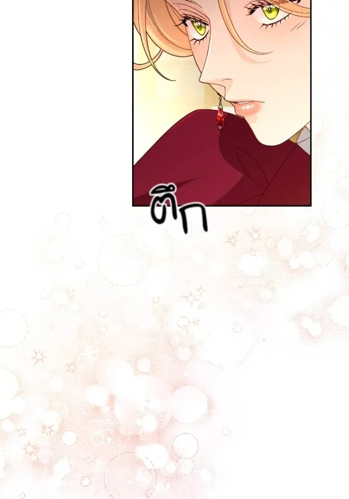 การแต่งงานครั้งใหม่ข ตอนที่ 195 รูปที่ 67