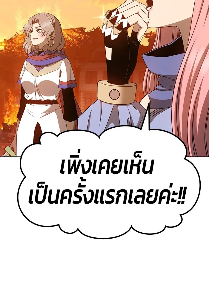 +99 ท่อนไม้พร้อมบวก ตอนที่ 32 รูปที่ 98