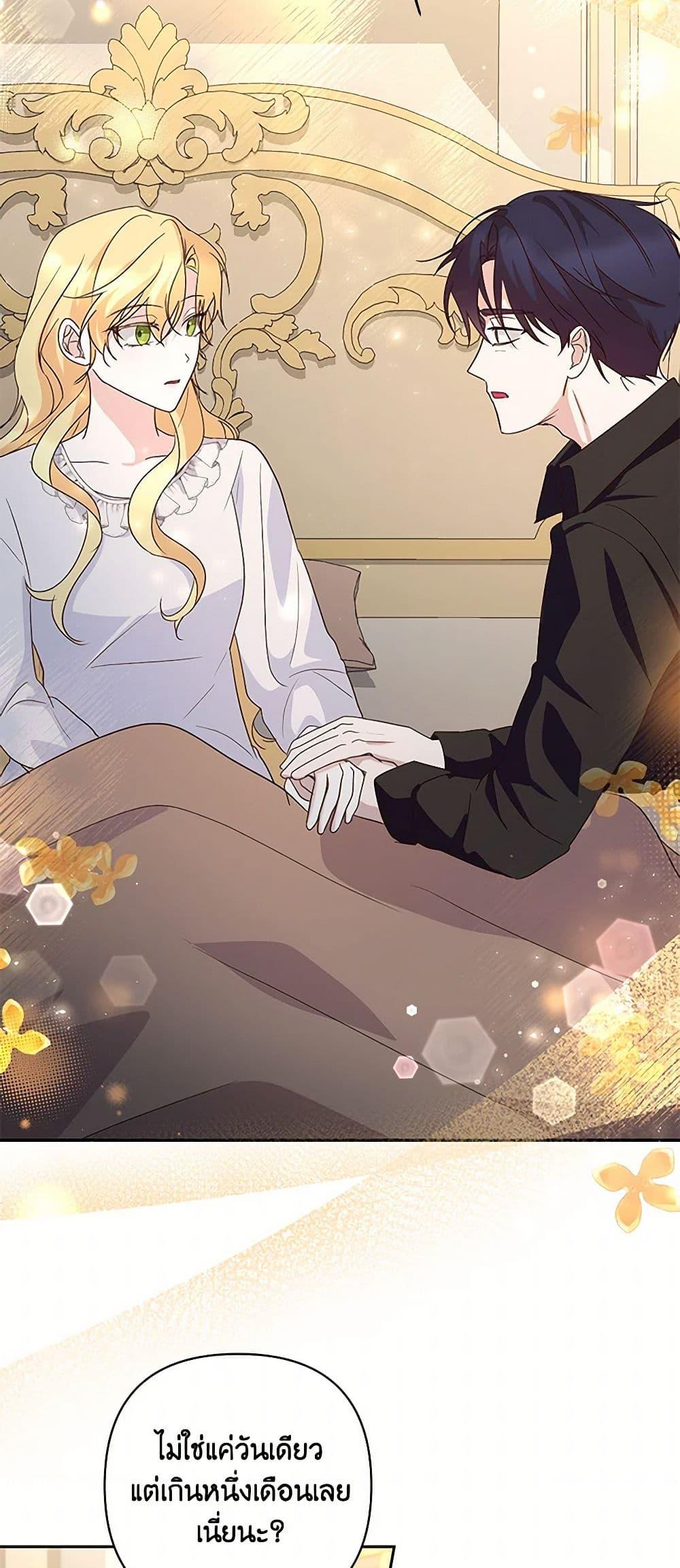 Manga-lc-com อ่านมังงะ อ่านการ์ตูน ออนไลน์ ฟรี Once Married ตอนที่ 1 2 3 4 5 6 7 8 9 10 11 12 13 14 ฟรี ไม่มีโฆษณา Manga-lc - อ่าน มังงะ อ่าน การ์ตูน ออนไลน์ อ่านมังงะ ฟรี