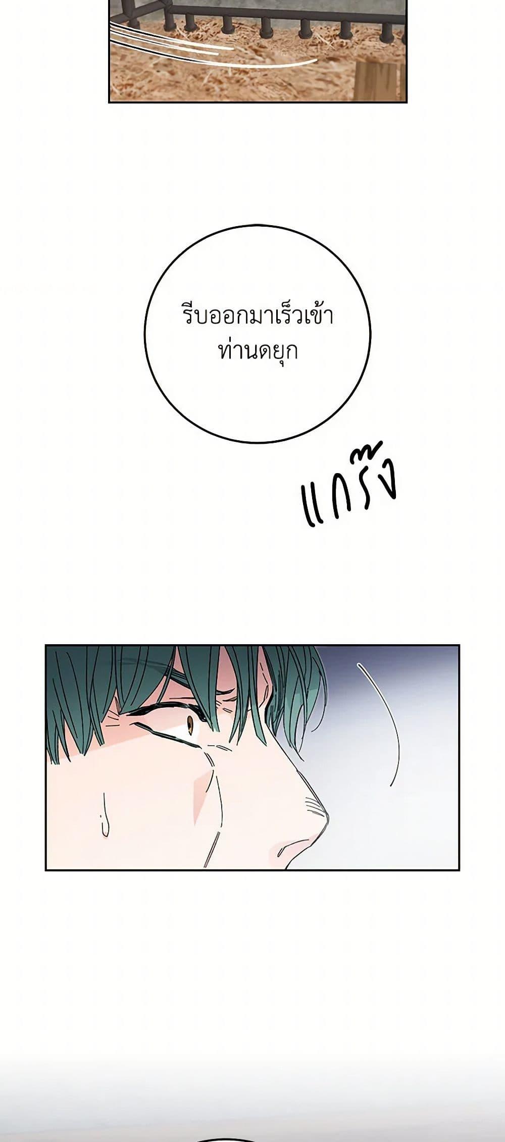 Manga-lc-com อ่านมังงะ อ่านการ์ตูน ออนไลน์ ฟรี I’ve Become the Villainous Empress of a Novel ตอนที่ 1 2 3 4 5 6 7 8 9 10 11 12 13 14 ฟรี ไม่มีโฆษณา Manga-lc - อ่าน มังงะ อ่าน การ์ตูน ออนไลน์ อ่านมังงะ ฟรี