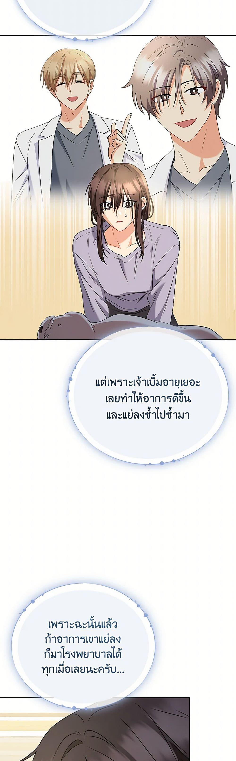 Manga-lc-com อ่านมังงะ อ่านการ์ตูน ออนไลน์ ฟรี Hello! Veterinarian! ตอนที่ 1 2 3 4 5 6 7 8 9 10 11 12 13 14 ฟรี ไม่มีโฆษณา Manga-lc - อ่าน มังงะ อ่าน การ์ตูน ออนไลน์ อ่านมังงะ ฟรี