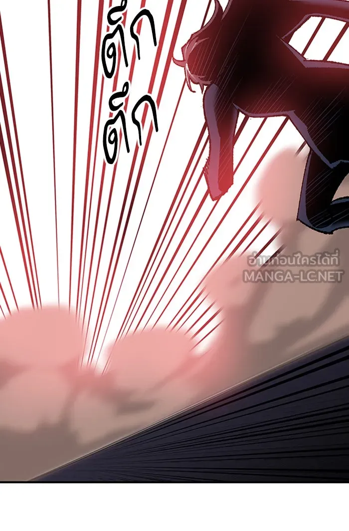 ยอดคนเลเวลทะลุ ตอนที่ 74 มนุษย์ (1) รูปที่ 66