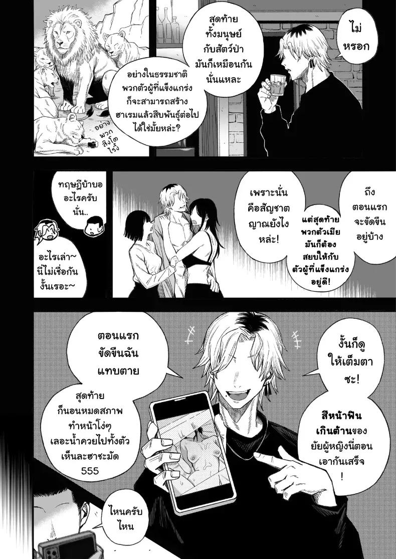 Doujin-Lc- อ่าน โดจิน มังฮวา เกาหลี ญี่ปุ่น จีน แปลไทย ไอ้หนุ่มหัวทองโดนของเข้าแล้ว (Yonayona) ตอนที่ 1 2 3 4 5 6 7 8 9 10 11 12 13 14 ฟรี ไม่มีโฆษณา อ่าน โดจิน Manhwa เกาหลี ญี่ปุ่น จีน เรามีครบ คัดมาให้เน้นๆ โดจิน 18+ รับประกันความฟินโดย  Doujin Lc