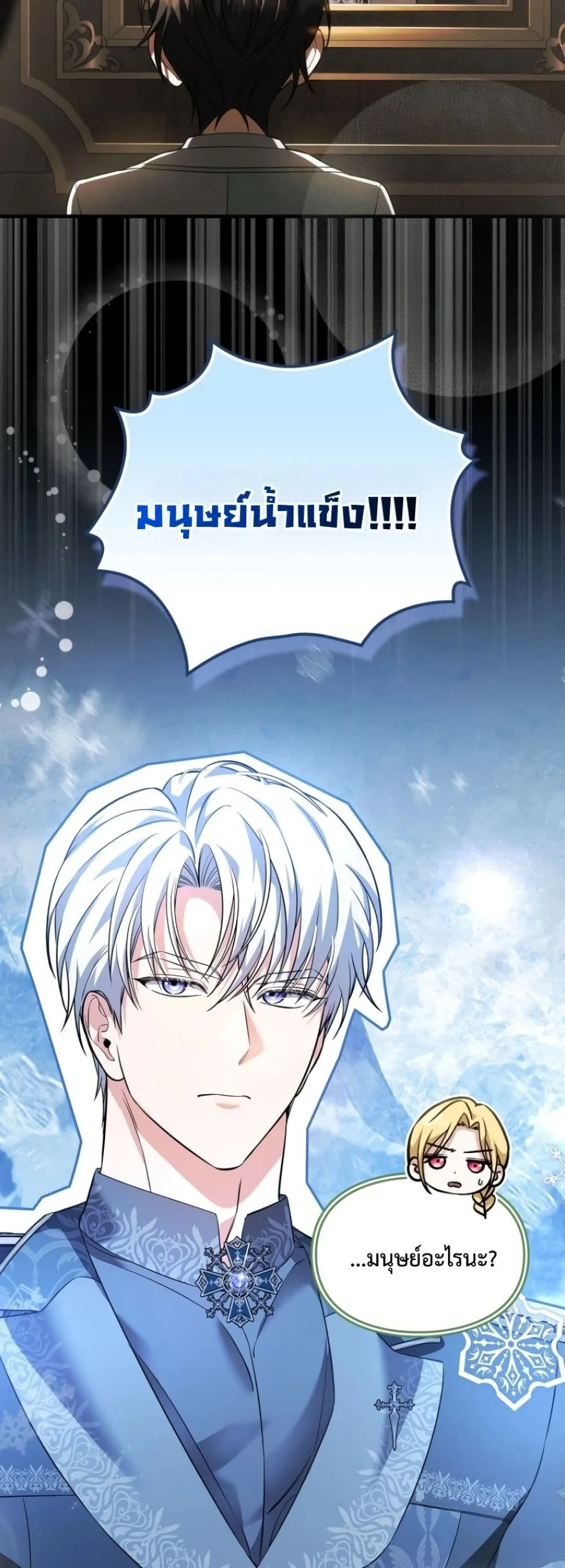 Manga-lc-com อ่านมังงะ อ่านการ์ตูน ออนไลน์ ฟรี Time Healer Ceres ตอนที่ 1 2 3 4 5 6 7 8 9 10 11 12 13 14 ฟรี ไม่มีโฆษณา Manga-lc - อ่าน มังงะ อ่าน การ์ตูน ออนไลน์ อ่านมังงะ ฟรี