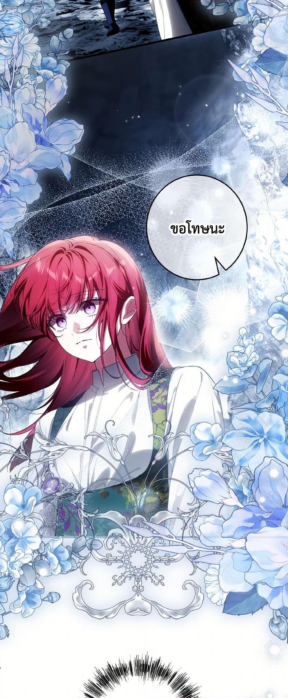 Manga-lc-com อ่านมังงะ อ่านการ์ตูน ออนไลน์ ฟรี The Heroine Wants Me As Her Sister-in-Law ตอนที่ 1 2 3 4 5 6 7 8 9 10 11 12 13 14 ฟรี ไม่มีโฆษณา Manga-lc - อ่าน มังงะ อ่าน การ์ตูน ออนไลน์ อ่านมังงะ ฟรี