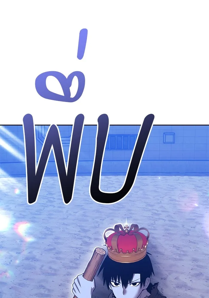 +99 ท่อนไม้พร้อมบวก ตอนที่ 37 คิงสไลม์ (1) รูปที่ 346