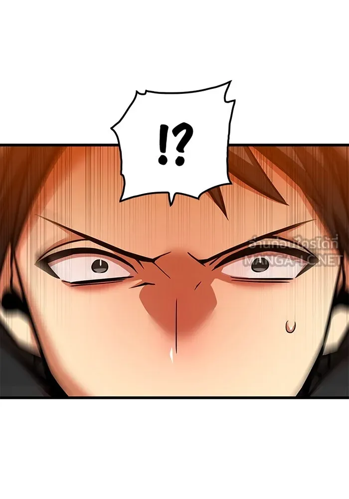 เพลเยอร์เลือดเทวะ ตอนที่ 12 vs ราชาแห่งกูล คาริออน รูปที่ 15