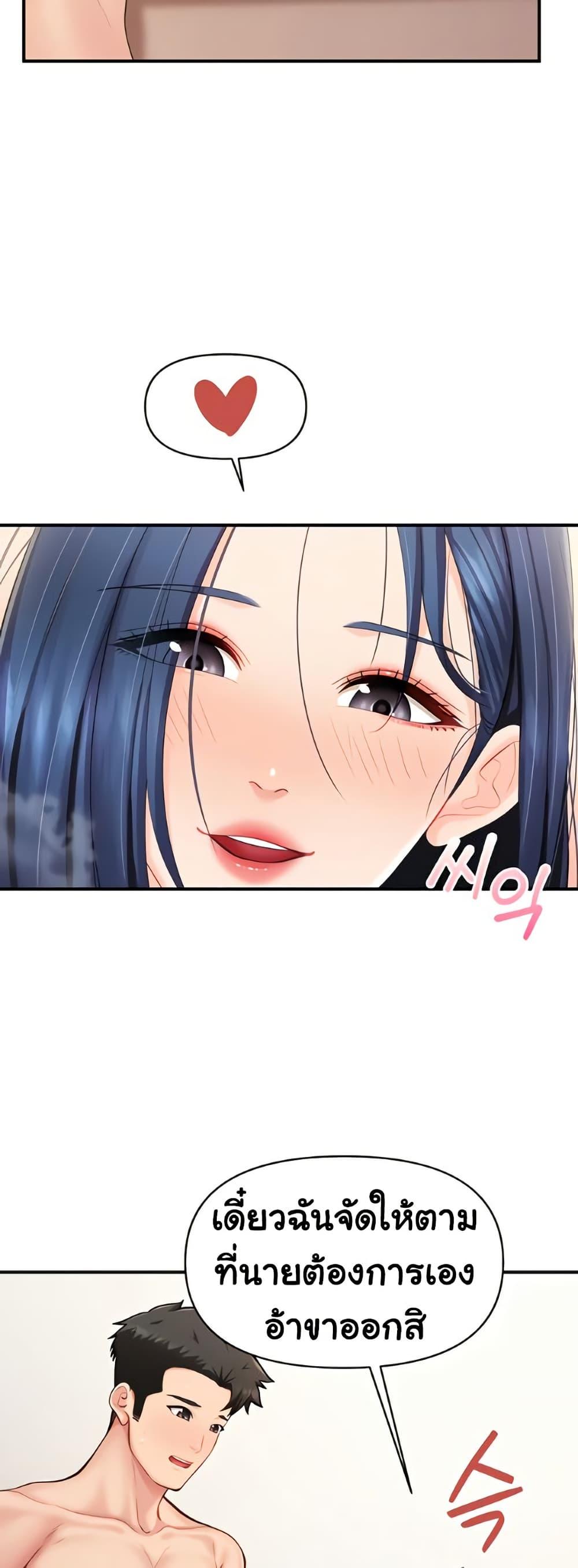 Doujin-Lc- อ่าน โดจิน มังฮวา เกาหลี ญี่ปุ่น จีน แปลไทย I am The Only ตอนที่ 1 2 3 4 5 6 7 8 9 10 11 12 13 14 ฟรี ไม่มีโฆษณา อ่าน โดจิน Manhwa เกาหลี ญี่ปุ่น จีน เรามีครบ คัดมาให้เน้นๆ โดจิน 18+ รับประกันความฟินโดย  Doujin Lc
