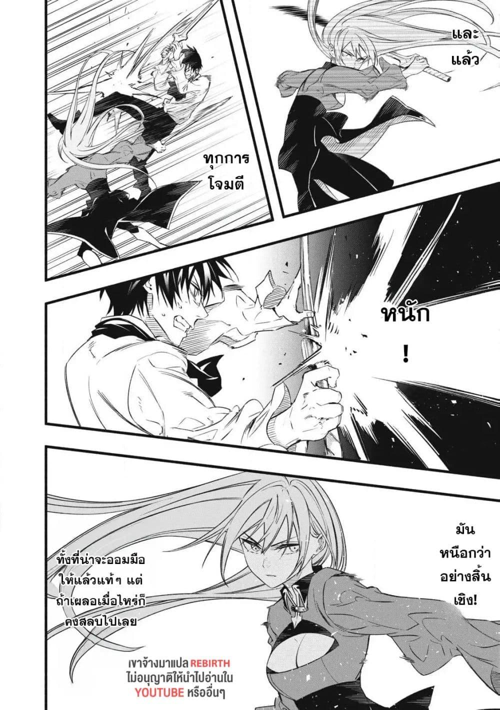 Manga-lc-com อ่านมังงะ อ่านการ์ตูน ออนไลน์ ฟรี Geemu Chuuban de Shinu Akuyaku Kizoku ni Tensei Shita node, Hazure Skill TAME wo Kushi Shite Saikyou wo Mezashite Mita ตอนที่ 1 2 3 4 5 6 7 8 9 10 11 12 13 14 ฟรี ไม่มีโฆษณา Manga-lc - อ่าน มังงะ อ่าน การ์ตูน ออนไลน์ อ่านมังงะ ฟรี