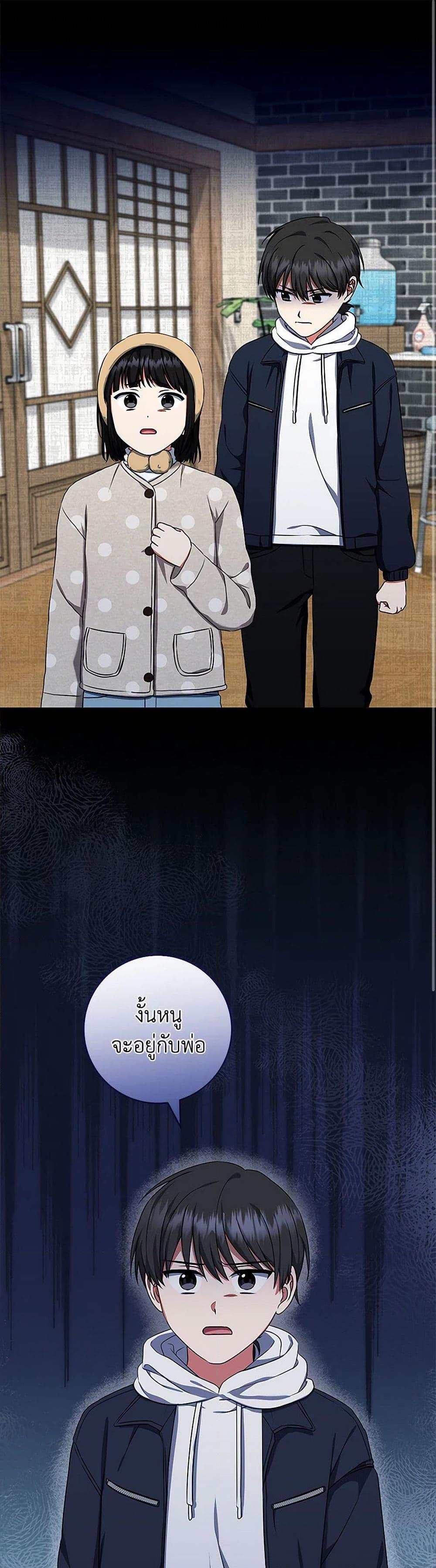 Manga-lc-com อ่านมังงะ อ่านการ์ตูน ออนไลน์ ฟรี Welcome to Dungeon Hotel ตอนที่ 1 2 3 4 5 6 7 8 9 10 11 12 13 14 ฟรี ไม่มีโฆษณา Manga-lc - อ่าน มังงะ อ่าน การ์ตูน ออนไลน์ อ่านมังงะ ฟรี