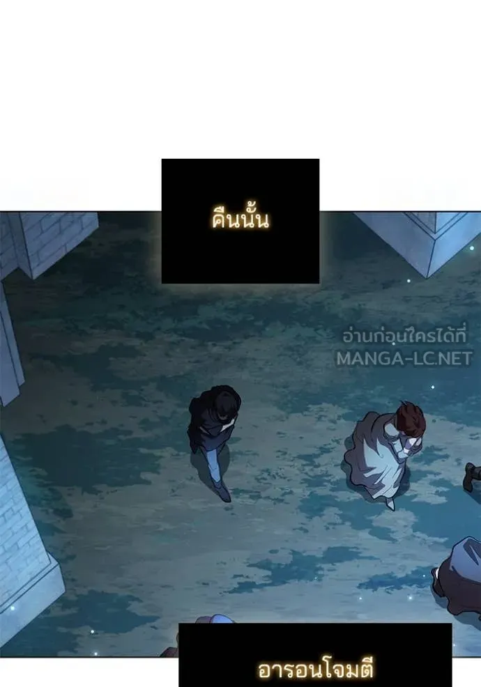 เกิดใหม่ในร่างดยุก ตอนที่ 96 รูปที่ 102