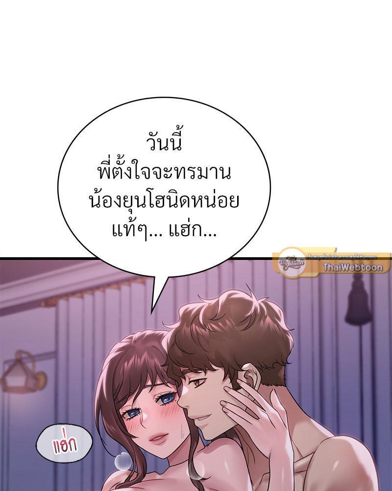 Doujin-Lc- อ่าน โดจิน มังฮวา เกาหลี ญี่ปุ่น จีน แปลไทย Drunk on You ตอนที่ 1 2 3 4 5 6 7 8 9 10 11 12 13 14 ฟรี ไม่มีโฆษณา อ่าน โดจิน Manhwa เกาหลี ญี่ปุ่น จีน เรามีครบ คัดมาให้เน้นๆ โดจิน 18+ รับประกันความฟินโดย  Doujin Lc