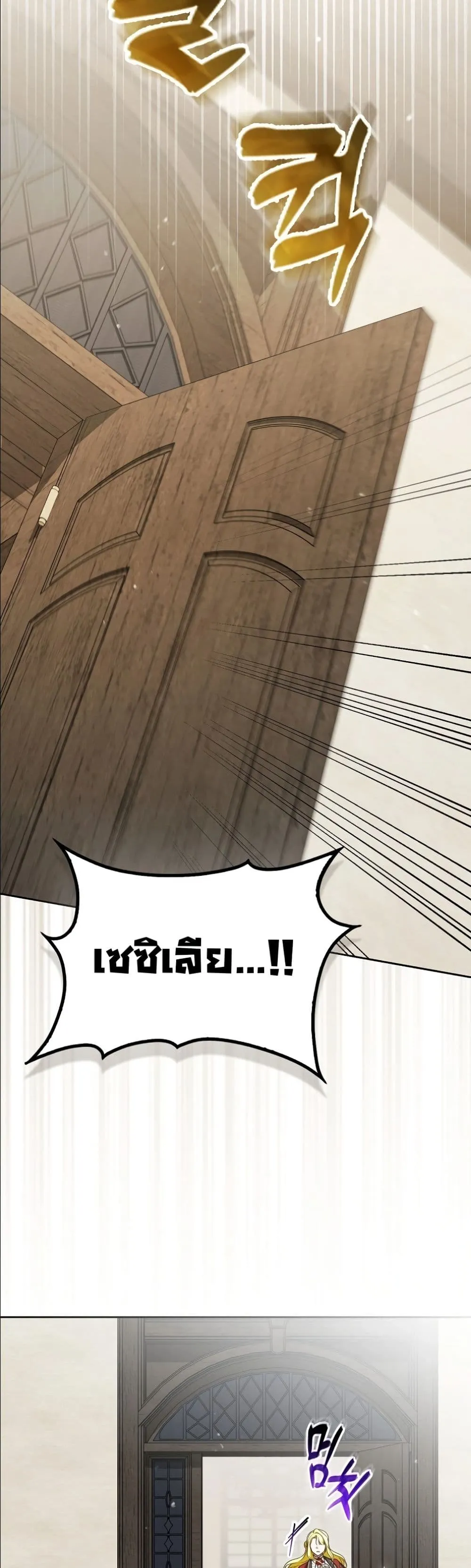 Manga-lc-com อ่านมังงะ อ่านการ์ตูน ออนไลน์ ฟรี Wasn’t I the Female Lead of a Regret Novel ตอนที่ 1 2 3 4 5 6 7 8 9 10 11 12 13 14 ฟรี ไม่มีโฆษณา Manga-lc - อ่าน มังงะ อ่าน การ์ตูน ออนไลน์ อ่านมังงะ ฟรี