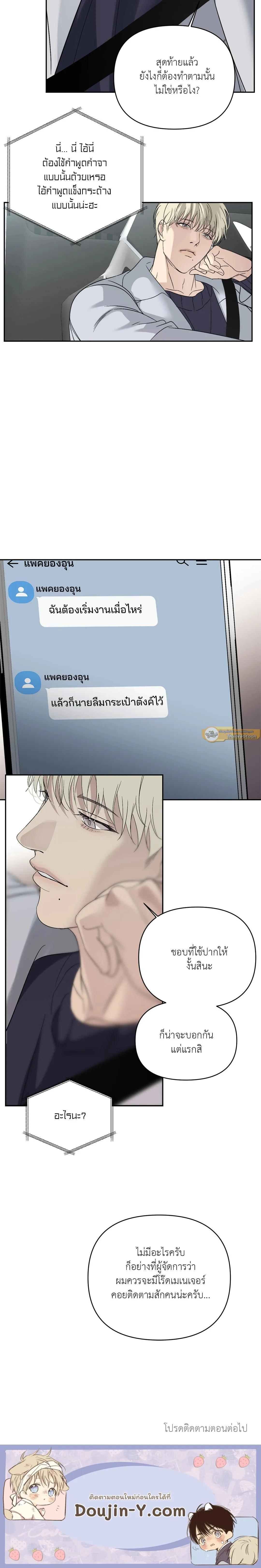 Manga-lc-com อ่านมังงะ อ่านการ์ตูน ออนไลน์ ฟรี Backlight ตอนที่ 1 2 3 4 5 6 7 8 9 10 11 12 13 14 ฟรี ไม่มีโฆษณา Manga-lc - อ่าน มังงะ อ่าน การ์ตูน ออนไลน์ อ่านมังงะ ฟรี